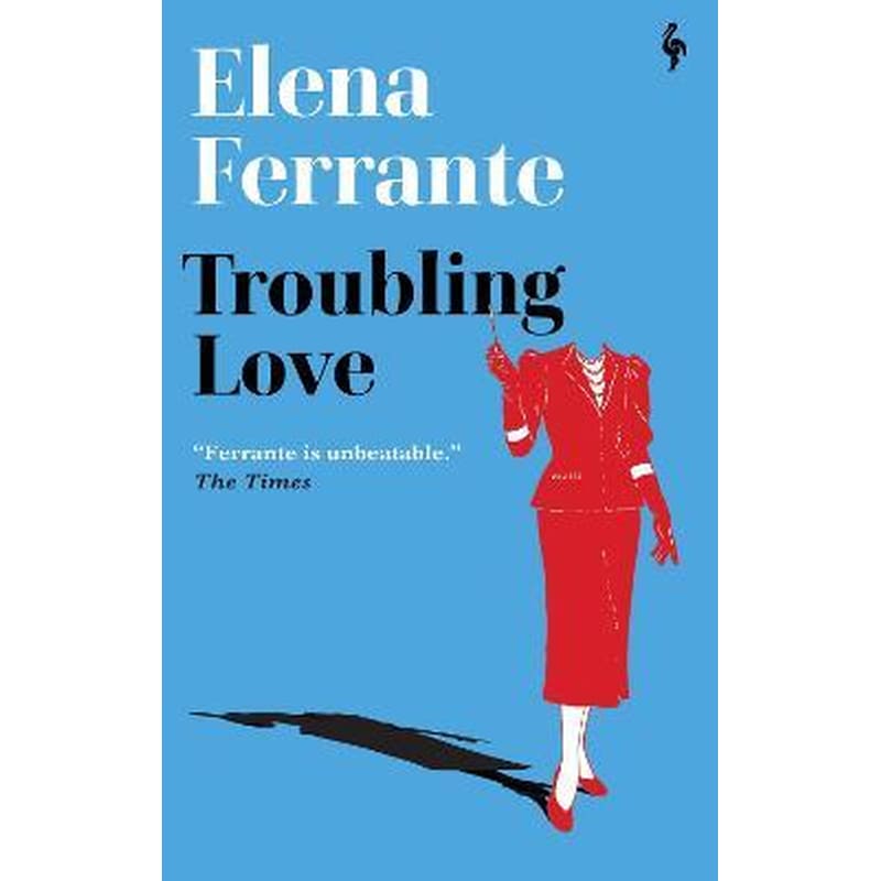 Troubling Love : The first novel by the author of My Brilliant Friend