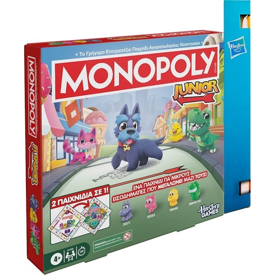 Παιχνιδολαμπάδα Monopoly Junior 2 σε 1 Επιτραπέζιο (Hasbro) image 0