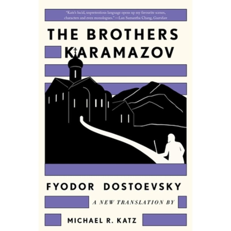 The Brothers Karamazov