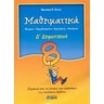 product-thumbnail