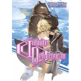 Infinite Dendrogram: SP Omnibus (Light Novel)