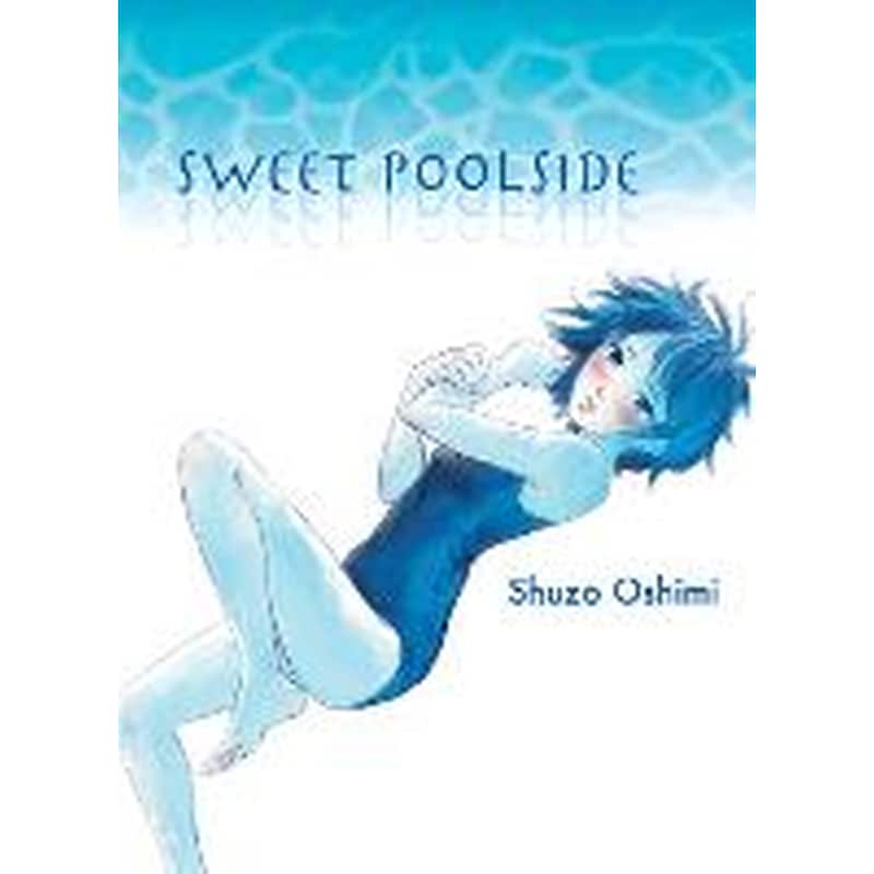 Sweet Poolside 1762906