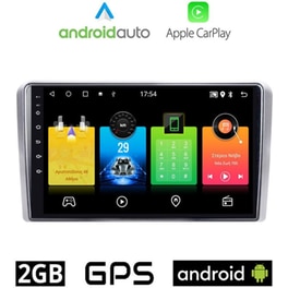 OEM Ηχοσύστημα Αυτοκινήτου Opel Οθόνη αφής 9'' Android 32GB+2GB Ασημί