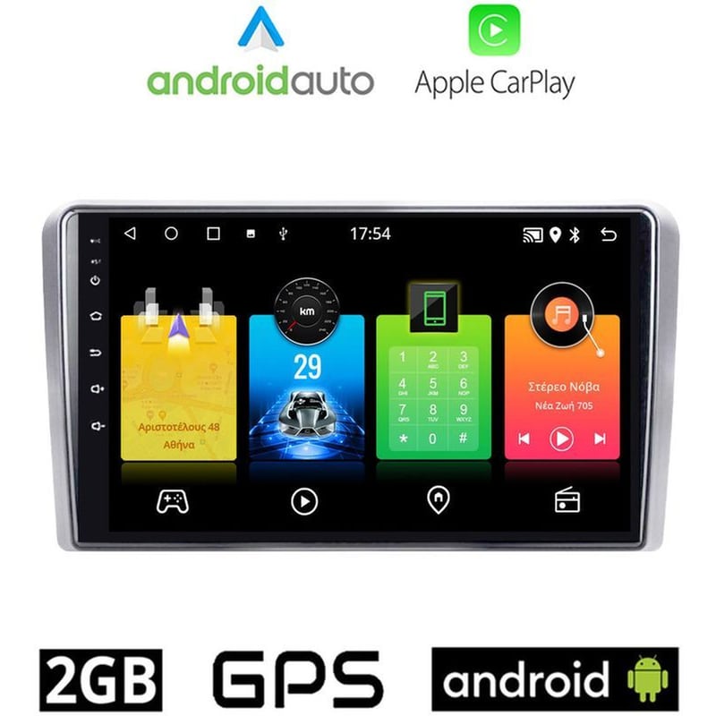 OEM Ηχοσύστημα Αυτοκινήτου Opel Οθόνη αφής 9 Android 32GB+2GB Ασημί