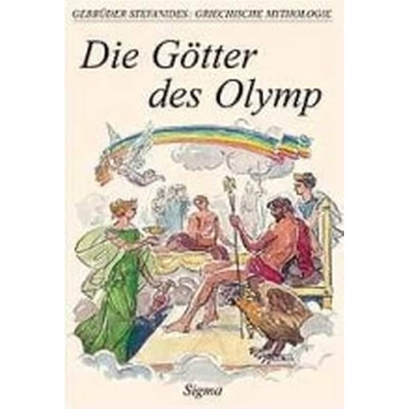 Die Götter des Olymp