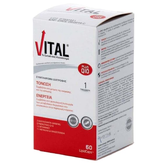 Ένζυμο Vital Vital Plus Q10 - 60 μαλακές κάψουλες image 0