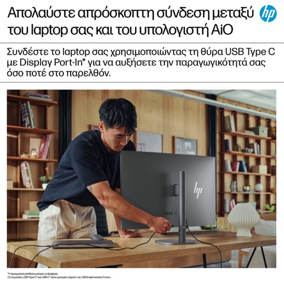 All in One HP OmniStudio X 32-c1001nv 31.5" UHD IPS (Intel Core Ultra 7-256V/16 GB/512GB SSD/Arc Graphics/Win11Home) image 17