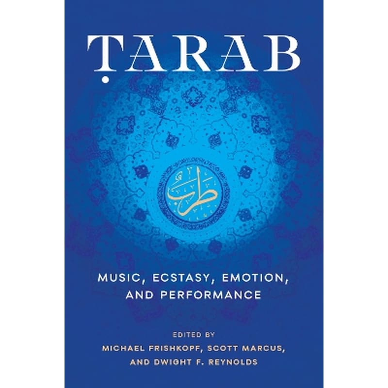 Tarab