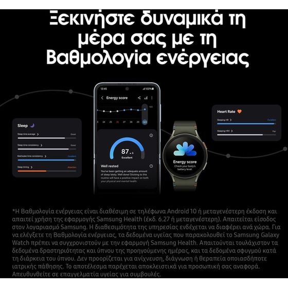 Smartwatch Samsung Galaxy Watch7 44mm LTE - Green image 1
