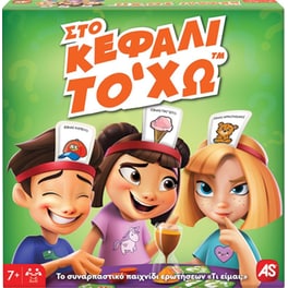 Στο Κεφάλι Το Χω Επιτραπέζιο (As Company)