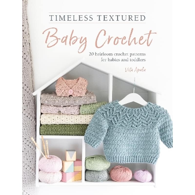 Timeless Textured Baby Crochet