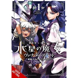 Mobile Suit Gundam: The Witch from Mercury—Vanadis Heart, Vol. 1