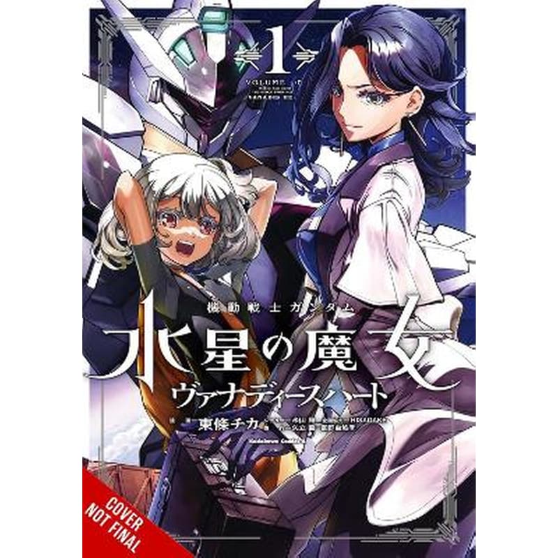 Mobile Suit Gundam: The Witch from Mercury—Vanadis Heart, Vol. 1