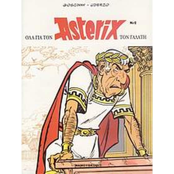 Όλα για τον Asterix τον Γαλάτη image 0