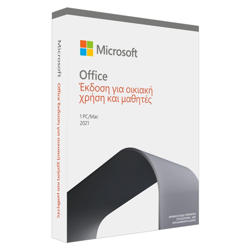 Microsoft Office Home Student 2021 – Αγγλικά