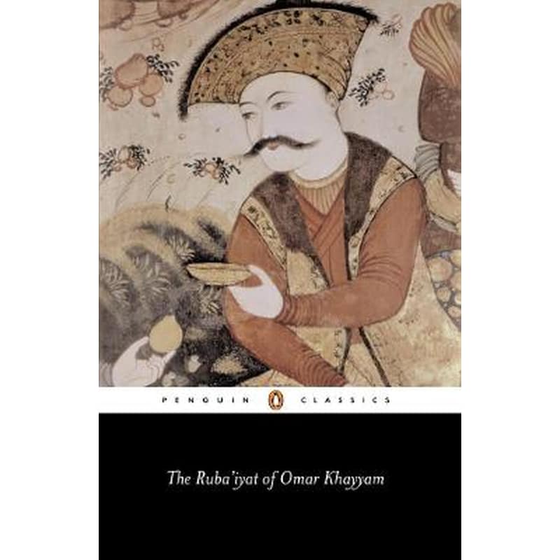 Rubaiyat of Omar Khayyam