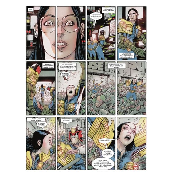 Δικαστής Ντρεντ #4: Ένας καλύτερος κόσμος image 3