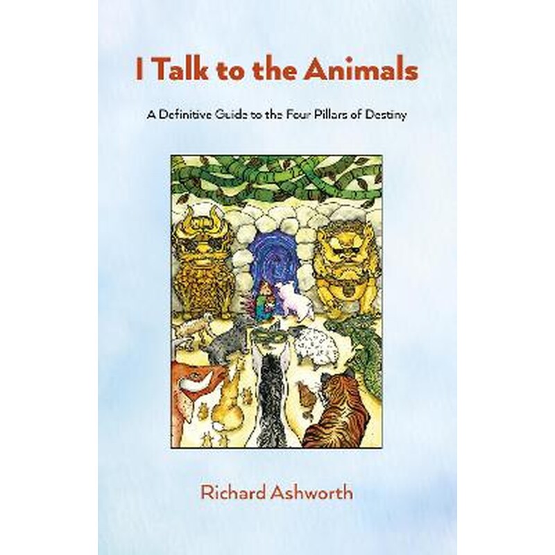 I Talk to the Animals