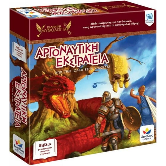 Ελληνική Μυθολογία: Αργοναυτική Εκστρατεία, Από την Ιωλκό στην Κολχίδα! Επιτραπέζιο (Desyllas Games) image 0