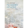 product-thumbnail