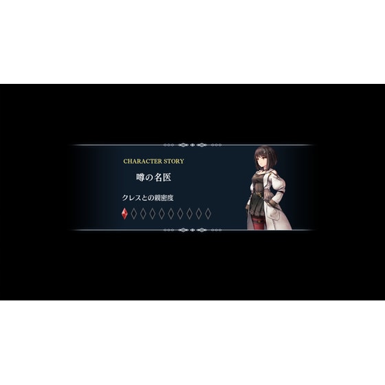 Harvestella - Nintendo Switch image 8