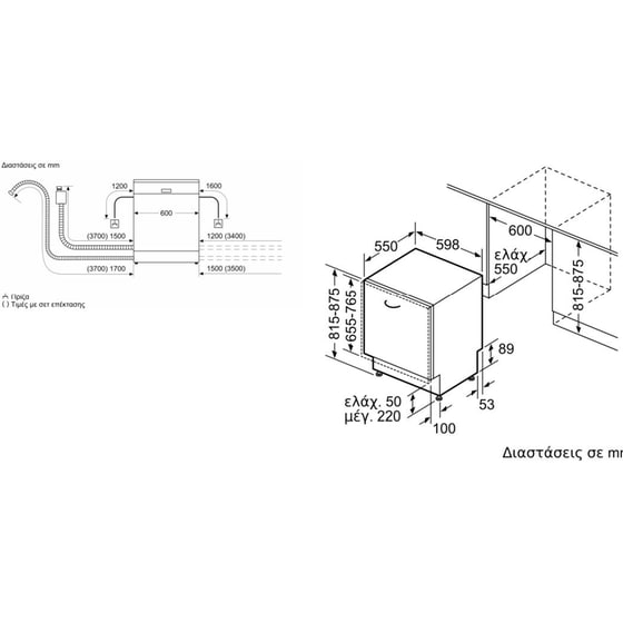 BOSCH SMH6ZCX24E για 14 Σερβίτσια Ασημί Εντοιχιζόμενο Πλυντήριο Πιάτων image 1