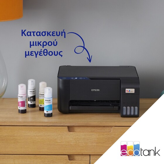 EPSON EcoTank L3231 Εχρωμο Πολυμηχάνημα Inkjet Α4 με δοχεία μελανιού image 6