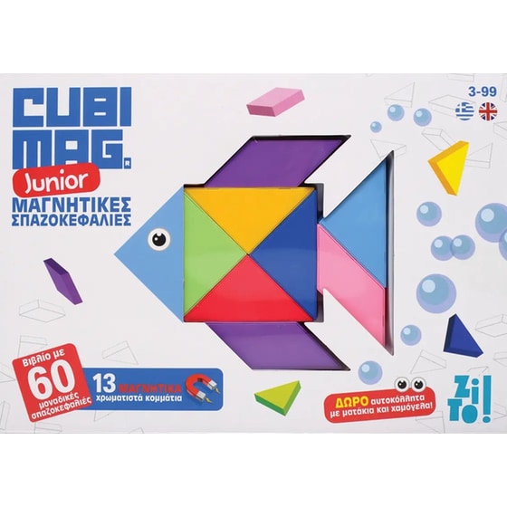 Μαγνητικές Σπαζοκεφαλιές Zito! Cubimag Junior image 0