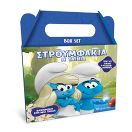 Στρουμφάκια Η Ταινία - Βιβλίο και Παιχνίδι Μνήμης