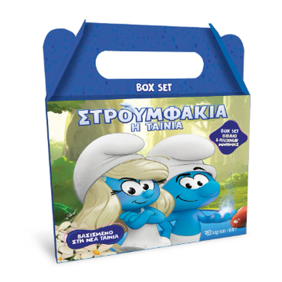 Στρουμφάκια Η Ταινία - Βιβλίο και Παιχνίδι Μνήμης image 0