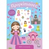 product-thumbnail