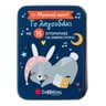 product-thumbnail
