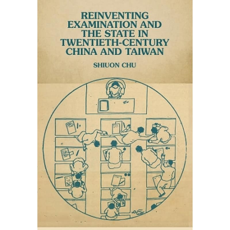 Reinventing Examination and the State in Twentieth-Century China and Taiwan