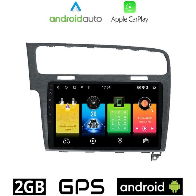 OEM Ηχοσύστημα Αυτοκινήτου Volkswagen Vw Golf 7 (2013-) Οθόνη αφής 10 Android 32GB+2GB Γκρι