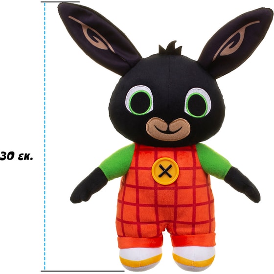 Λούτρινο Bing που Μιλάει Ελληνικά (30cm) image 2