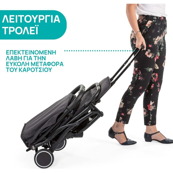 Chicco Καρότσι Μωρού TrolleyMe Stone image 1