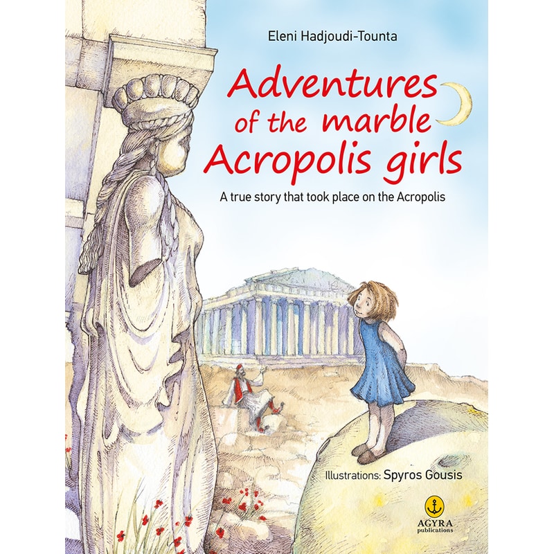 Adventures of the Acropolis marbled girls