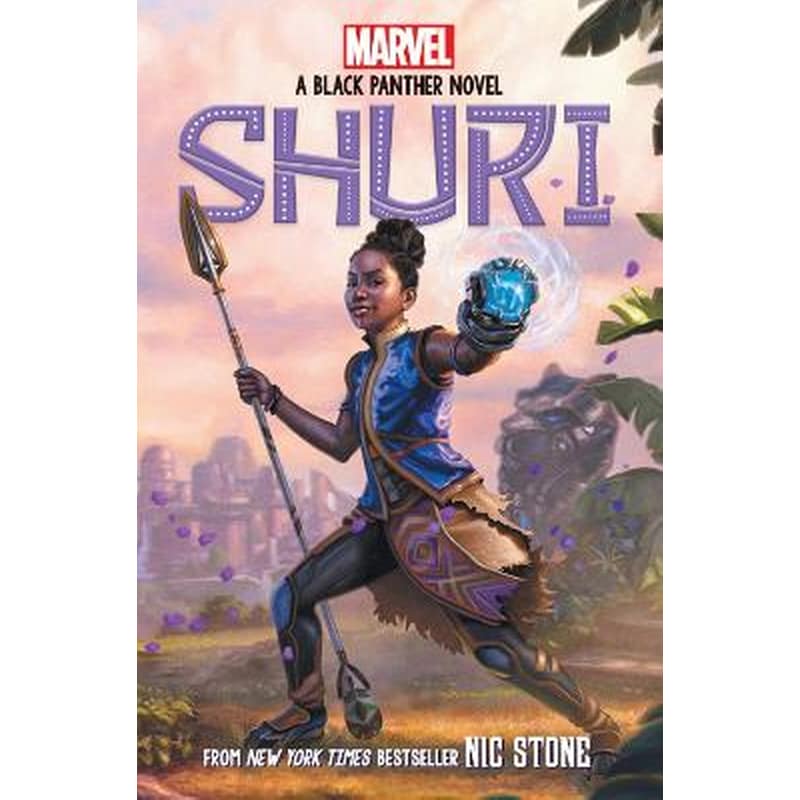 Shuri: A Black Panther Novel (Marvel)