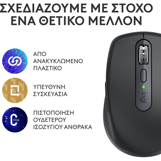 Logitech MX Anywhere 3S Ασύρματο Ποντίκι - Γραφίτης image 10