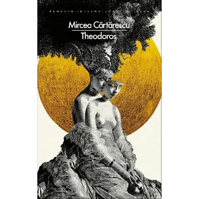 Theodoros