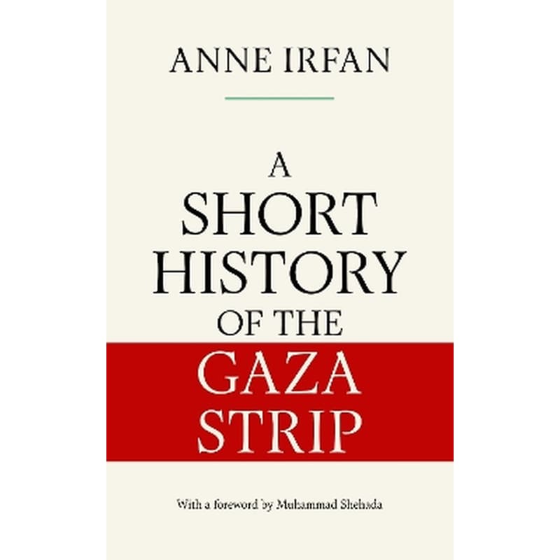 A Short History of the Gaza Strip