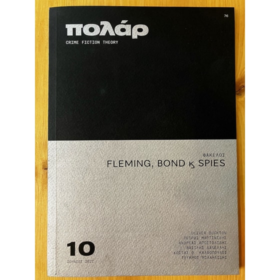 Fleming, Bond & Spies (Πολάρ - Τεύχος 10) image 1