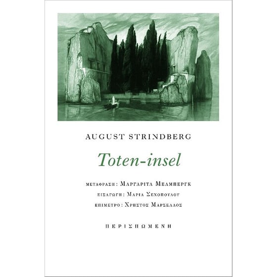 Toten-Insel image 0