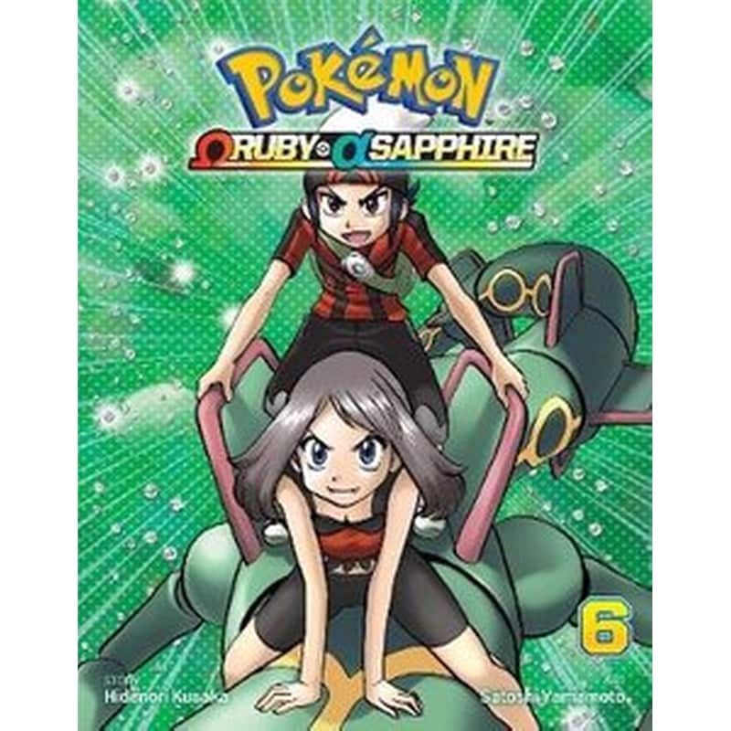 Pokemon Omega Ruby Alpha Sapphire, Vol. 6