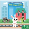 product-thumbnail