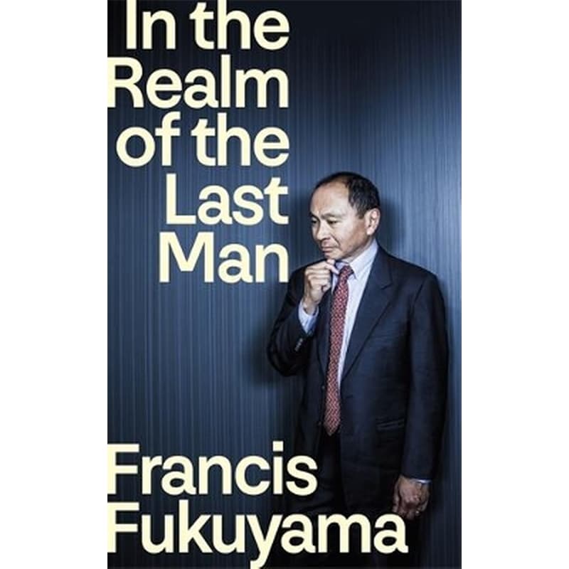 In the Realm of the Last Man