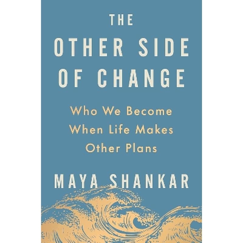 The Other Side of Change