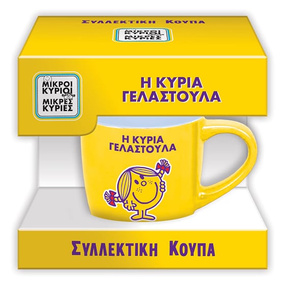Κούπα Μικροί Κύριοι και Κυρίες η Κυρία Γελαστούλα - Κίτρινο image 0