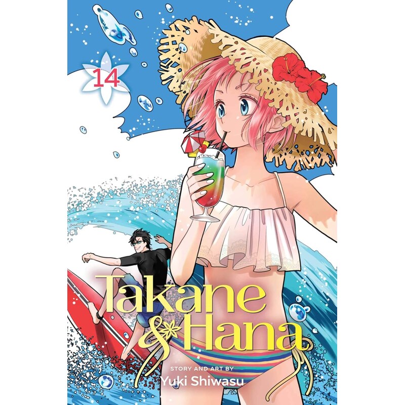 Takane Hana, Vol. 14