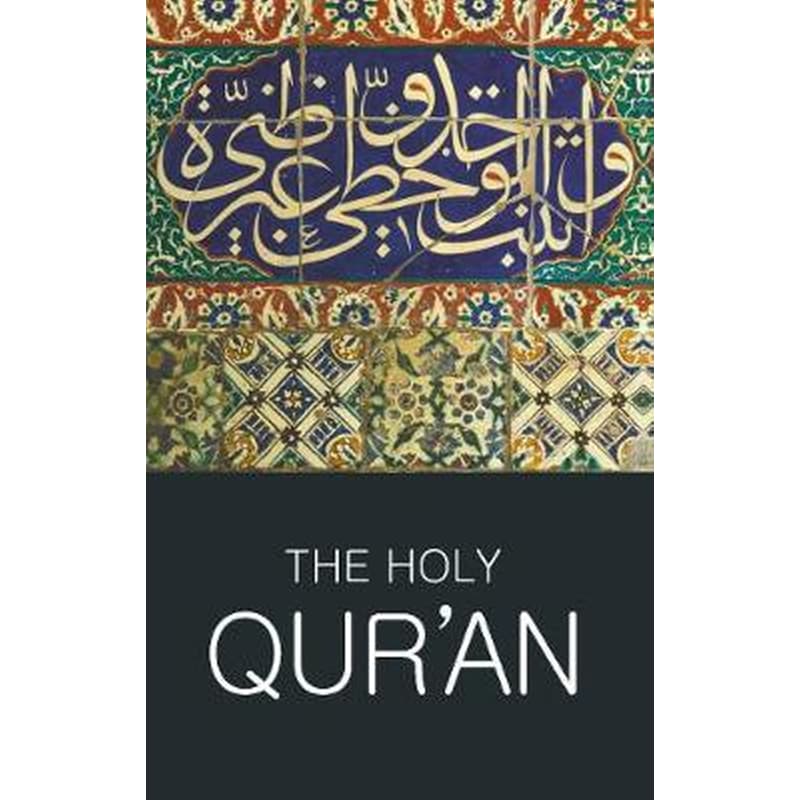 The Holy Quran